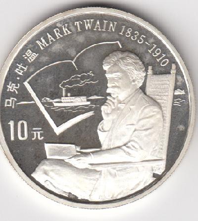 Beschrijving: 10 Yuan  MARK TWAIN SHIP